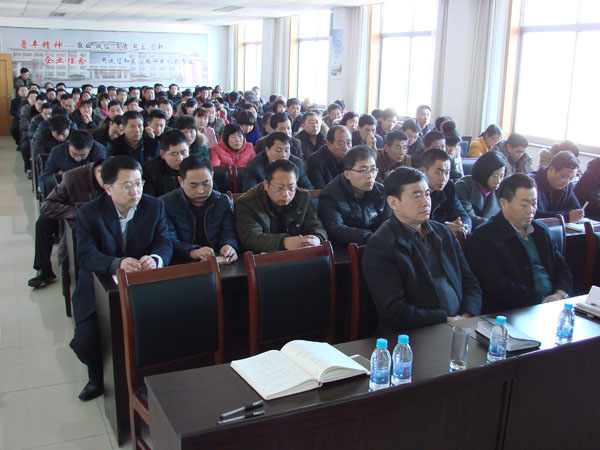 2016年公司加強(qiáng)管理人員培訓(xùn)(圖2)